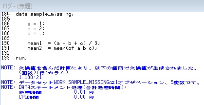 sample_missing_log